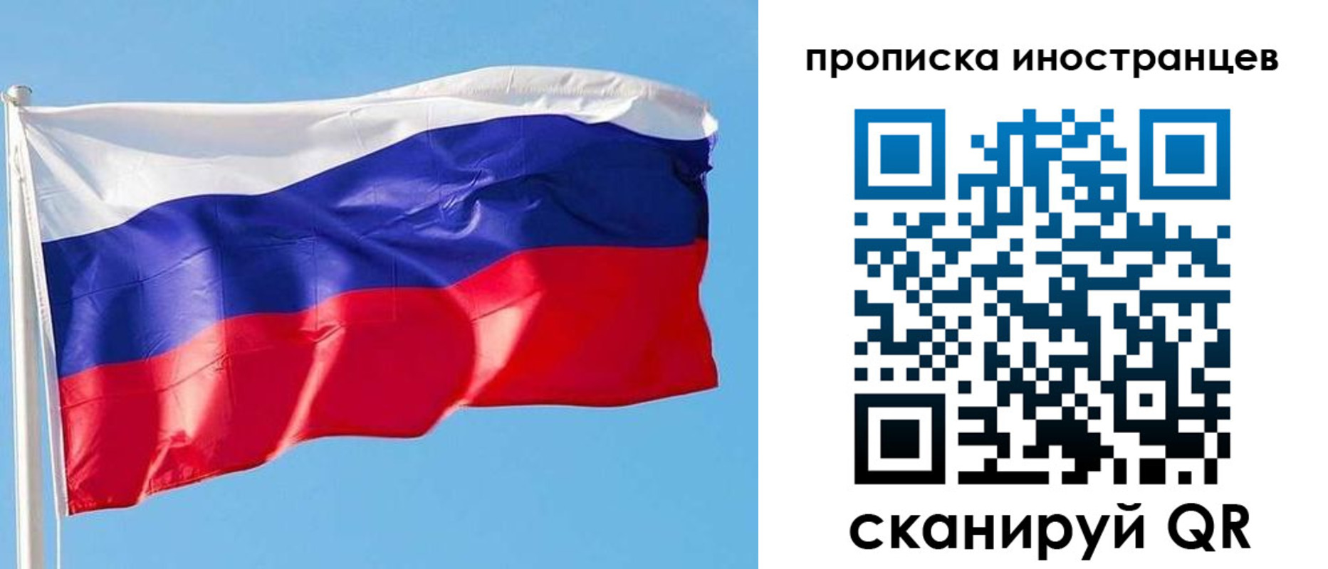 временная регистрация недорого в Курчатове