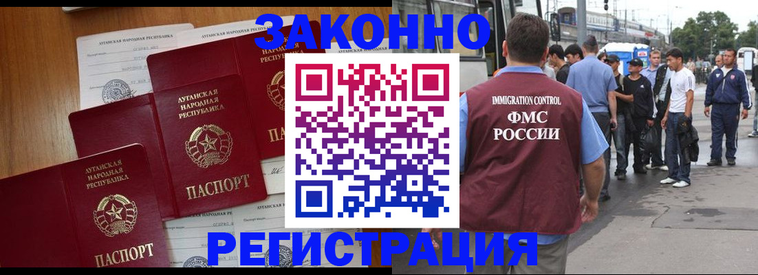 пропишу в квартире в Курчатове